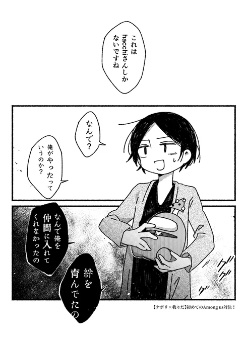 「歪んだ愛じゃん」 