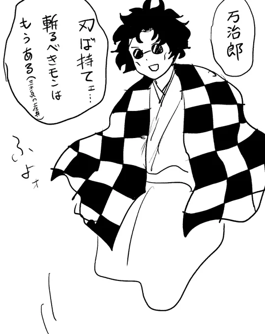 銀魂厨だから許して 