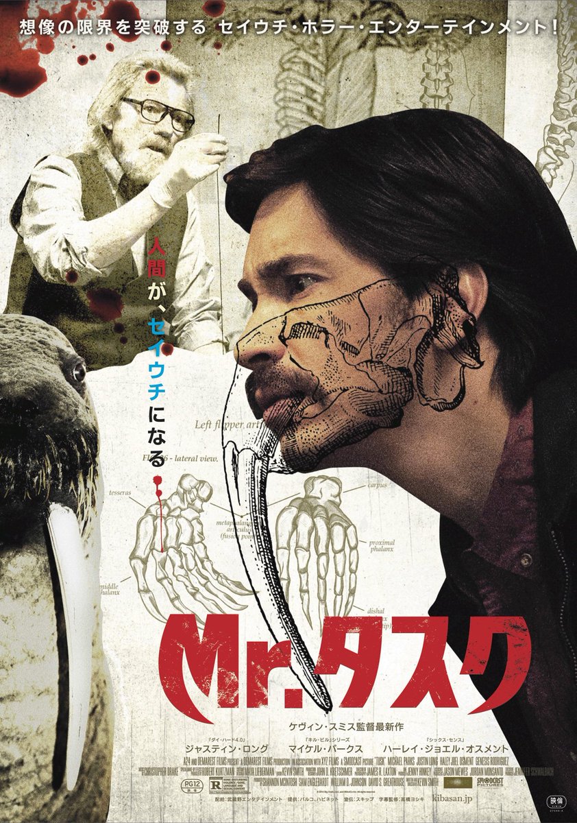 Iq3の私がお勧めするホラー映画特集 11作品レビューがわかりやすくて面白い 来る 乱歩地獄 キャビン 等 推し作品がぞくぞく 2ページ目 Togetter