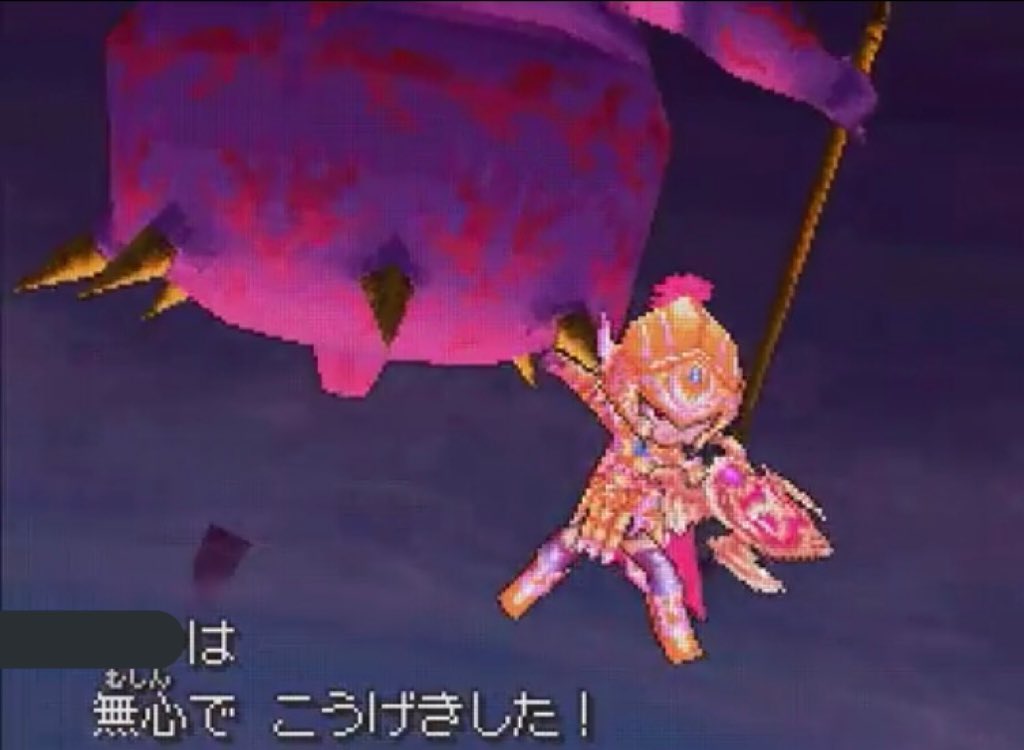 ヒロ 当時すごいお世話になった技 スーパーハイテンション バイキルト からの無心こうげきは至高でした笑 一番お世話になったゲームの技