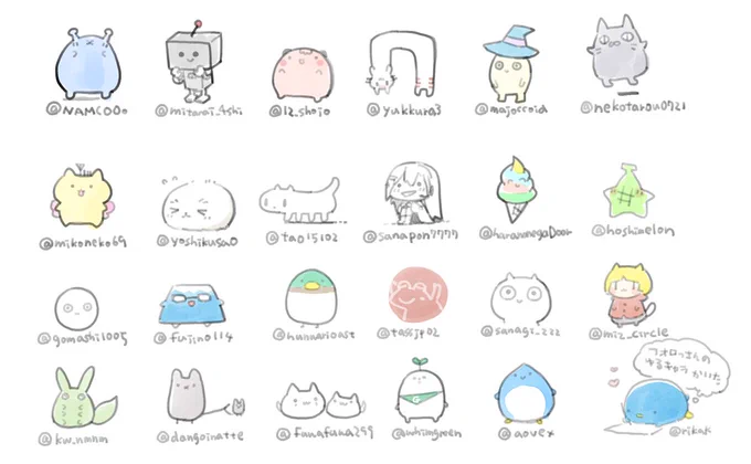 フォロー人(びと)のゆるキャラすきなのでかいた 