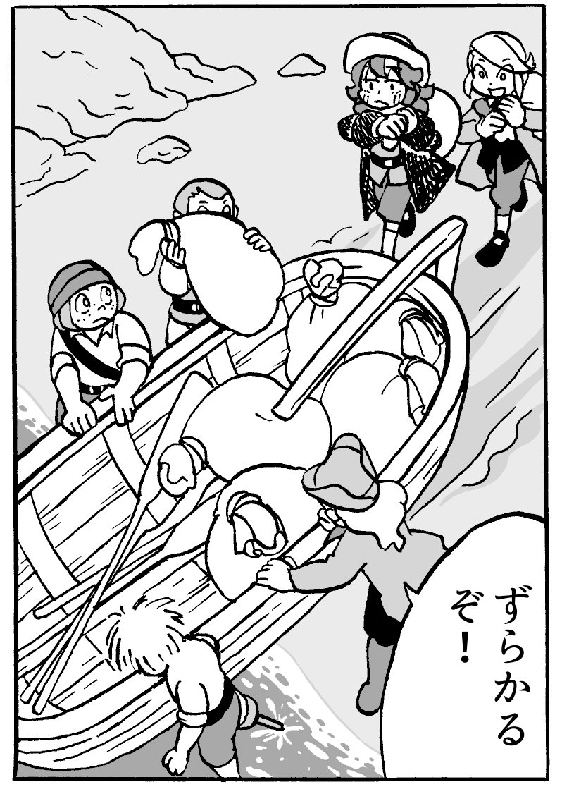 リングローズも今回は海賊らしいことをしてます🦹‍♂️(何食わぬ顔で泥棒)
https://t.co/nF8i4IlDdH 
