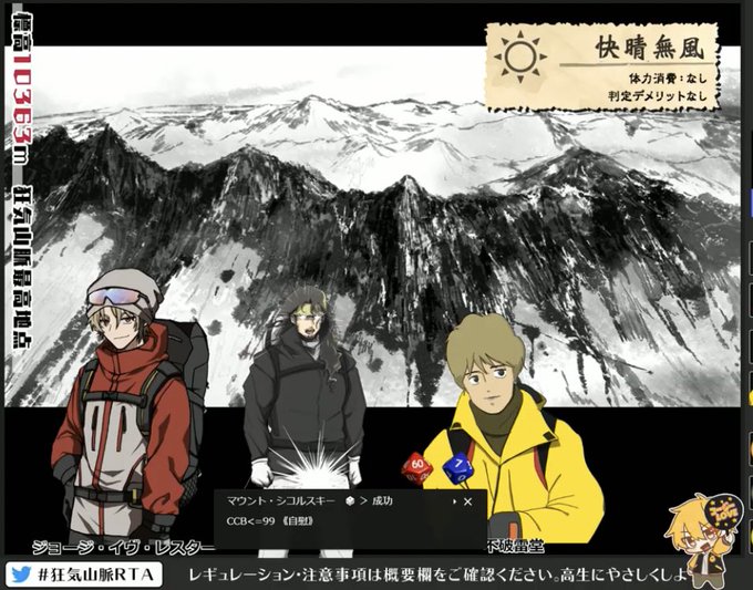 狂気山脈rtaのtwitterイラスト検索結果 古い順 狂気山脈rtaのtwitterイラスト検索結果 古い順