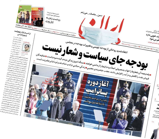 IRAN:"Washington breathes sigh of relief," reads reformist Mardom Salari's front page headline, while government-run Iran daily celebrates "The beginning of the post-Trump era".