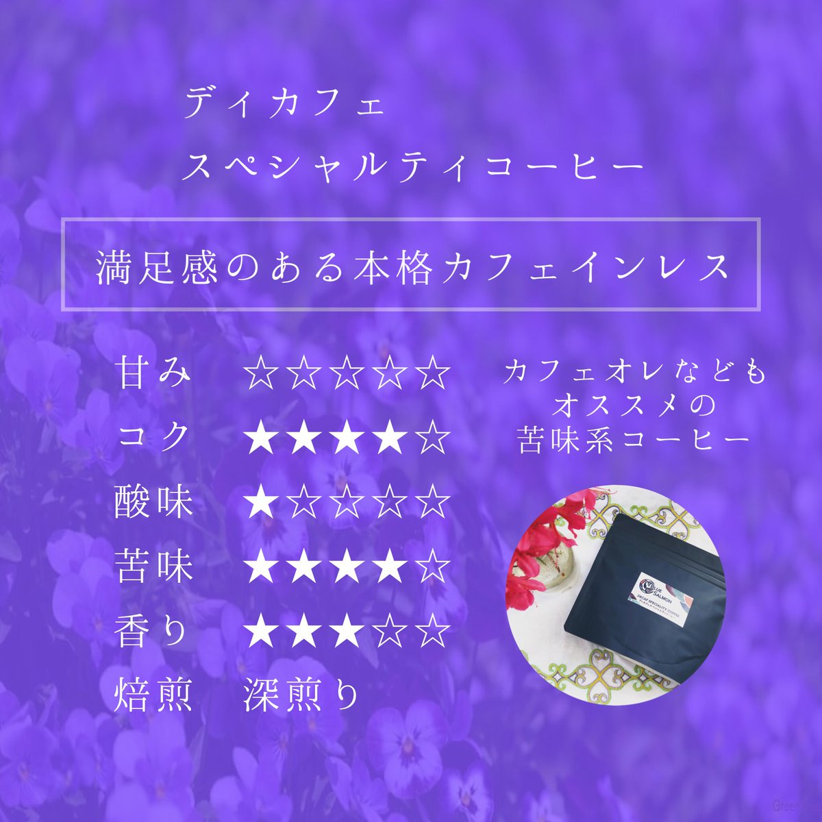 BLUE SALMON ふたまた みなみ tweet media
