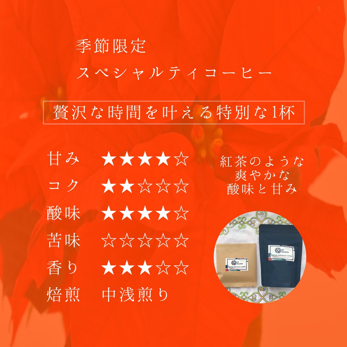 BLUE SALMON ふたまた みなみ tweet media