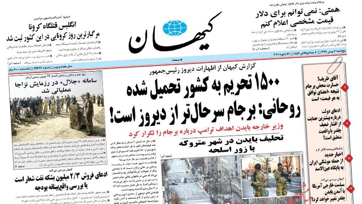 Iran's hardline Keyhan newspaper says: "the door still turns on the same hinges… With Biden, there's not going to be a change in their animosity towards Iran"