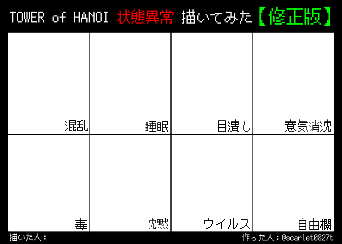 タワハノのtwitterイラスト検索結果