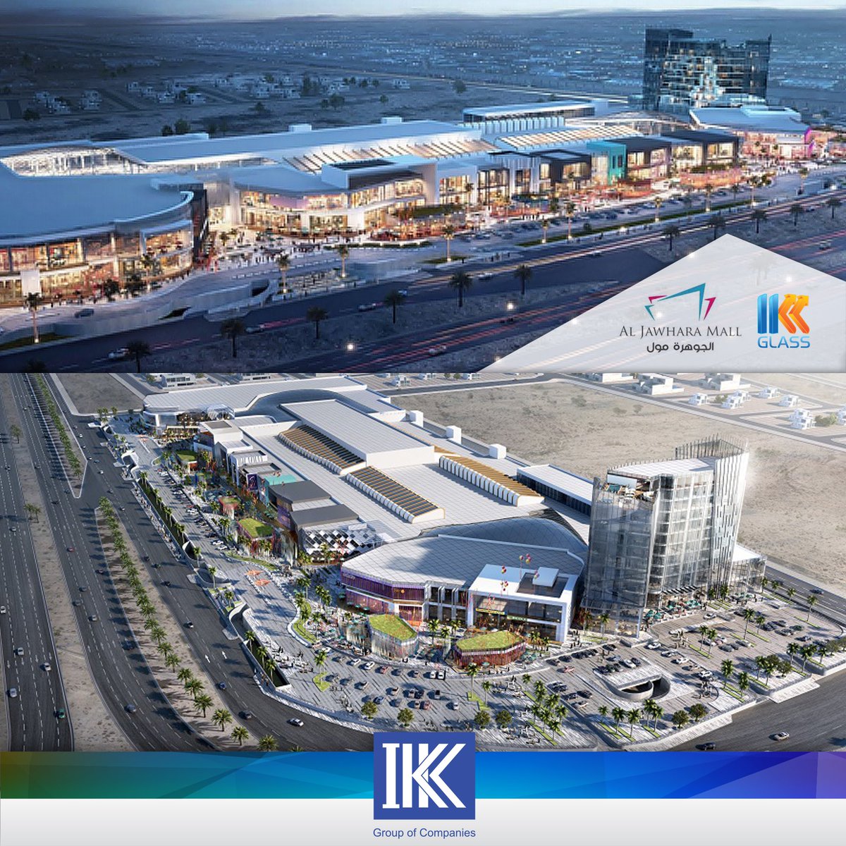 We are pleased to announce that IKK Glass works Co. was awarded the Al-Jawharah Mall Project located in Jeddah. With Applying DFI Coating Technology on the Glass.#ikkgroup_sa #glass #mall #jeddah_city #projedct #bigprojects #aljawahar #aljawaharamall #ikk_sistercompanies