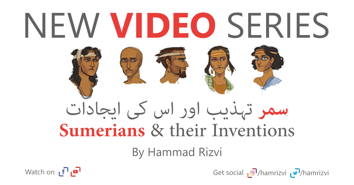 Coming up next on my Youtube channel is the video series about Sumerian civilization & its Inventions. Stay tuned to tinyurl.com/HammadRizviYou… 

#sumerian #sumercivilization #inventions #History #Ancient #mesopotamia #hammadrizvi #oldest #civilization #YouTube #YouTuber #series