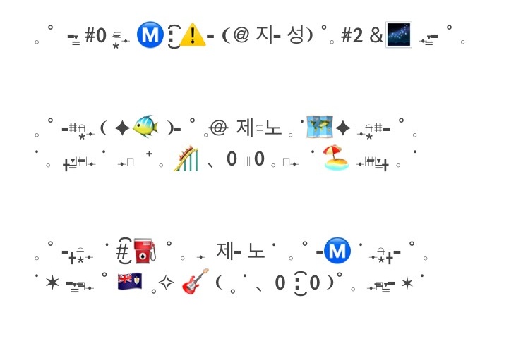 𓈒 ᱸ 🎸 bOo 、เนื่องจากพึ่งเปิดร้าน ( ver 2 ) มาใหม่ เพราะแอคเก่าโดนระงับครับ yy เลยจะมาแจกฟอร์มไบโอ 2 คน ฟอร์มพิน 2 คนครับ มาแจกตอนยอดฟอลครบ 50 ฟอลครับผม สุ่มจาก rt นะคับ ใครที่ไม่อยากรอเดมมาสั่งได้เลยนะคับ Ⓜ️ 𓈒 ᱸ ᚐ𓊪̶͙𖠵