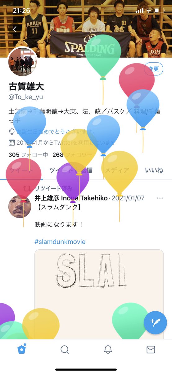 To_ke_yu's tweet photo. Twitterさんに祝ってもらうのも4年目 https://t.co/4LUTqCCkjB