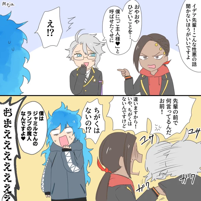 ほのぼの2-C詰め 