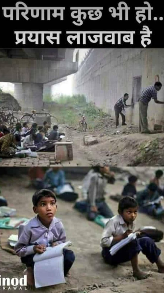 ruby123singh's tweet image. 