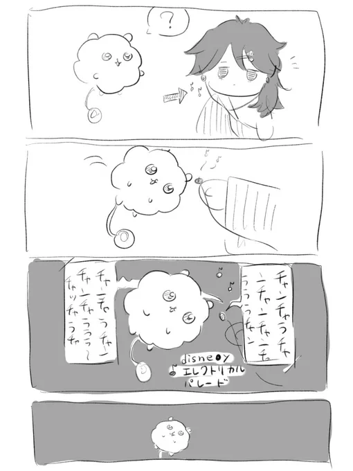 カタナゼロクン 