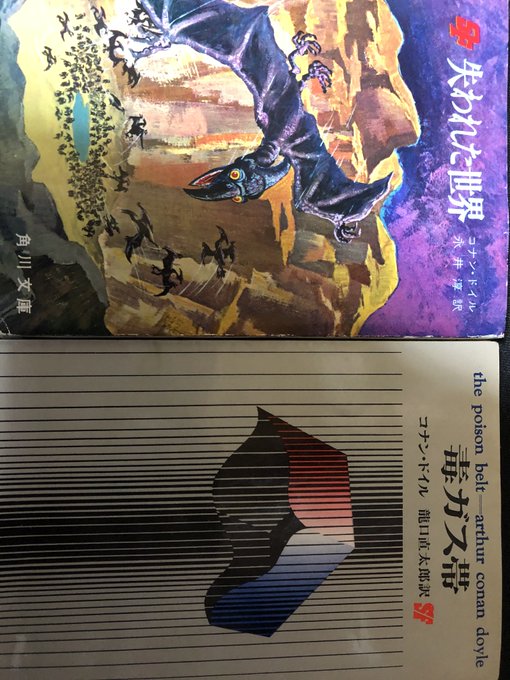 小説の脅威のスパイダーマン2探していたら、まさかこっちに遭遇するとは思わなかったわ…。霧の国まで探す羽目になるぞぉこれは…。 