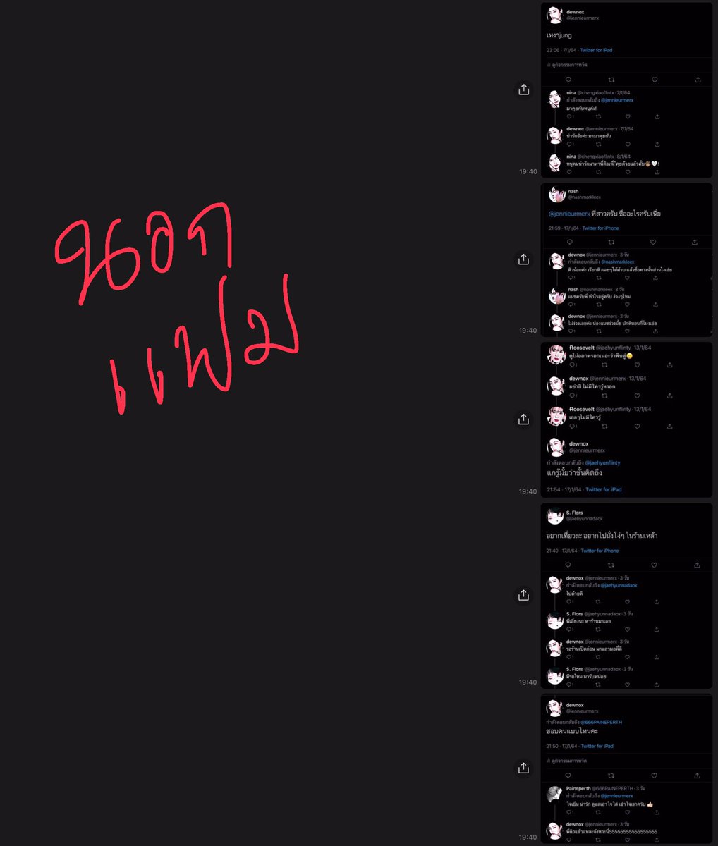dewnox tweet media