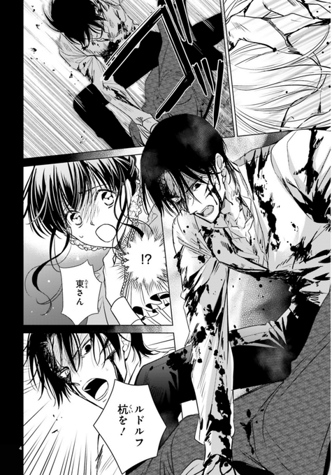 音中さわきさん の最近のツイート 4 Whotwi グラフィカルtwitter分析