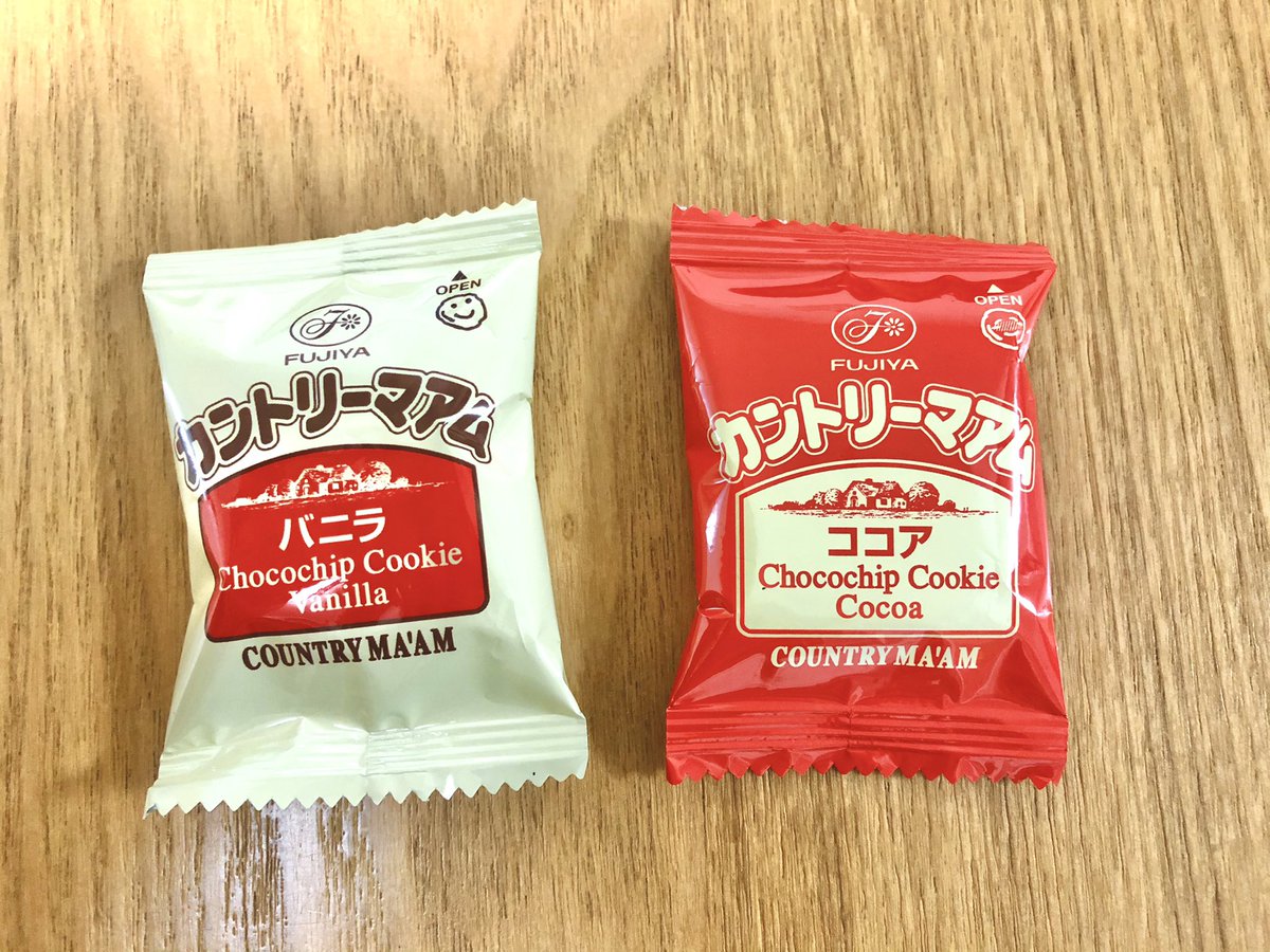 sa_utautai's tweet photo. 結局どっちが好きなのよ

#バニラ派はリツイート
#ココア派はいいね https://t.co/c1XCssFR2v