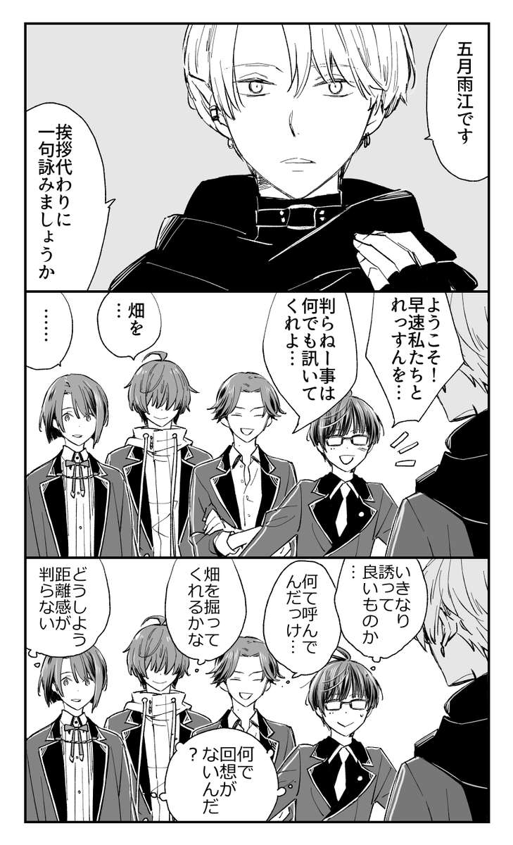 すっごい今更だけど気になっているんだ・・・ 