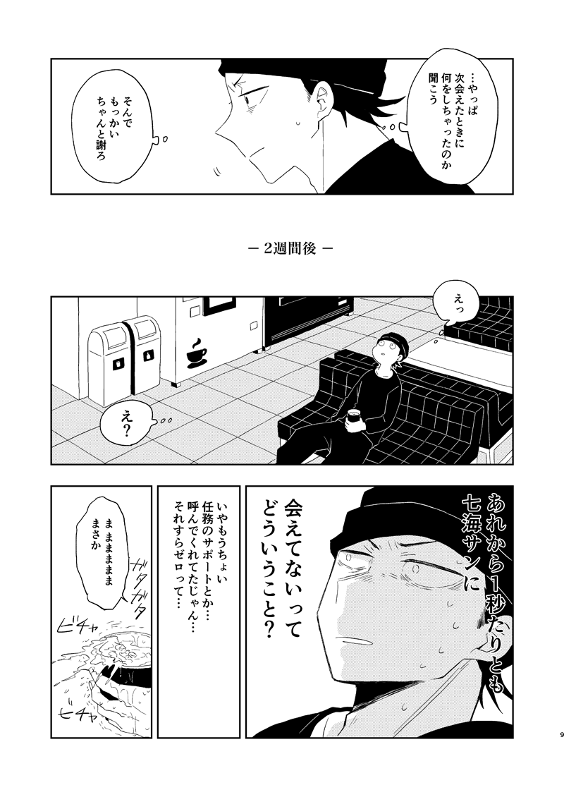 2/2 