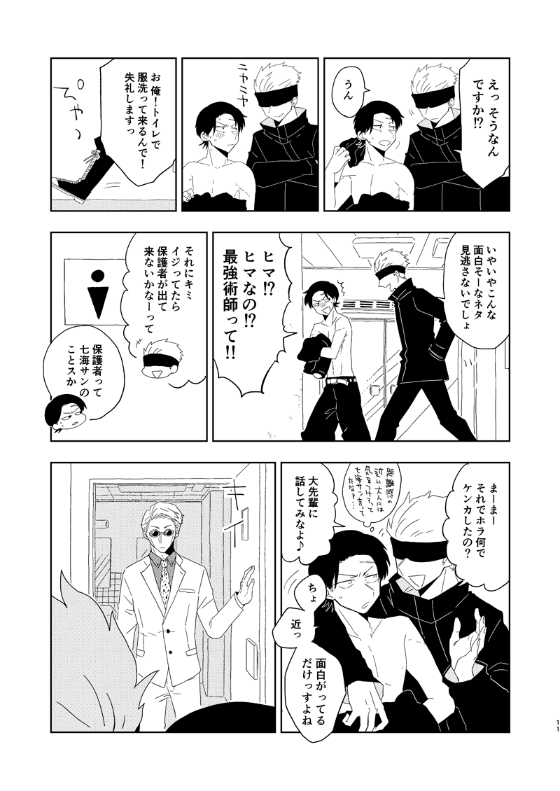 2/2 