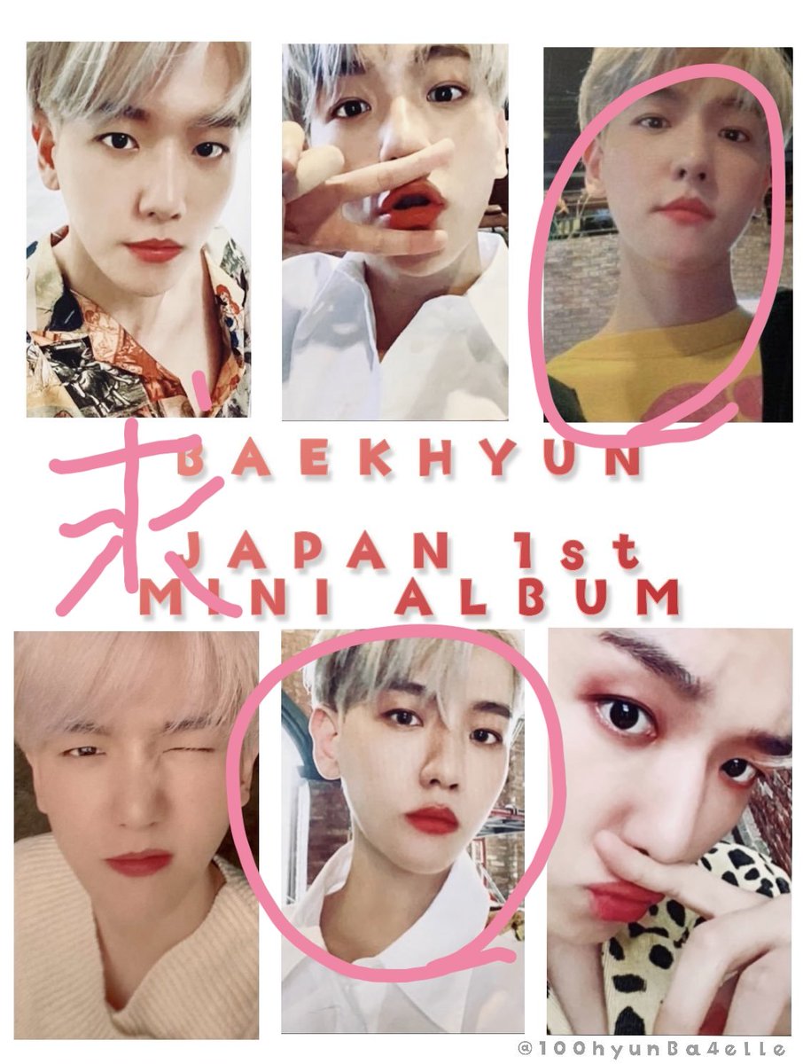 ベッキョントレカ