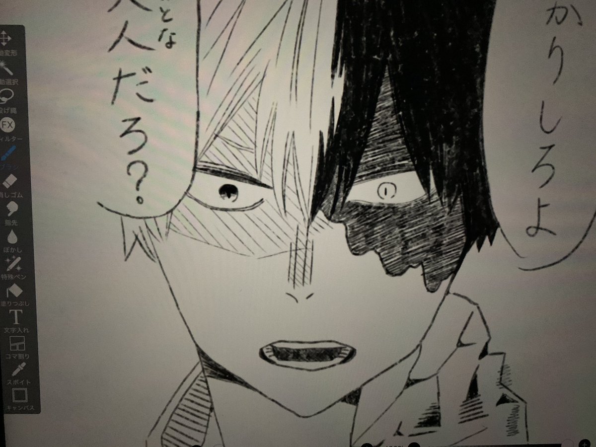 堀越耕平先生 堀越耕平先生