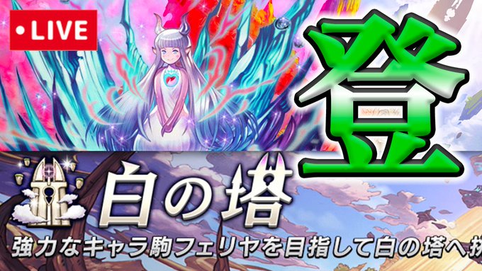 にゃおうん Game8オセロニア Othellonia Wiki 21年01月 Page 2 Twilog にゃおうん Game8オセロニア Othellonia Wiki 21年01月 Page 2 Twilog