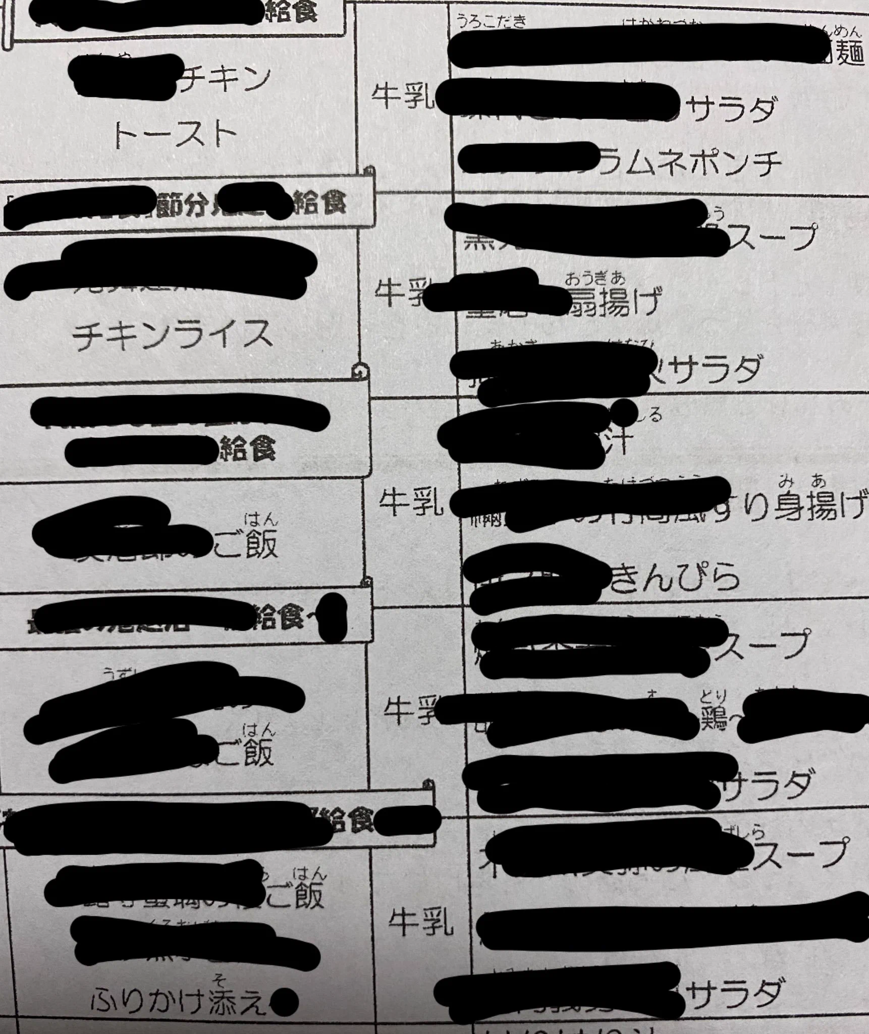 @Aren1908 つまりこうゆう事か 