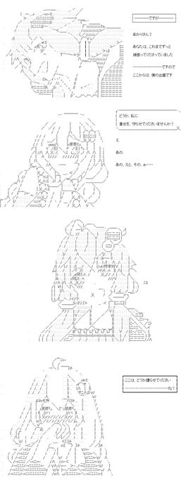 (2/2)
※Twitter 一括アップくんより送信
https://t.co/ZExgOxelDK 