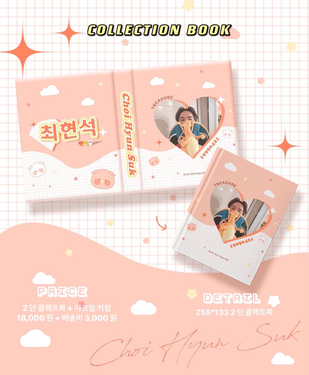 421Honey's tweet photo. 🐽COLLECTION BOOK🐽

🗓 1/21-2/4
🔗 https://t.co/QdhtHSSAvJ

✈️ G.O dm plz

🎁 #RT 추첨 각 하나씩 전 두분께 콜렉트북 보내드립니다.(국내 거주자 한정)

#트레저    #TREASURE  #최현석 #CHOIHYUNSUK  #チェ・ヒョンソク https://t.co/aDhbSb3YK6