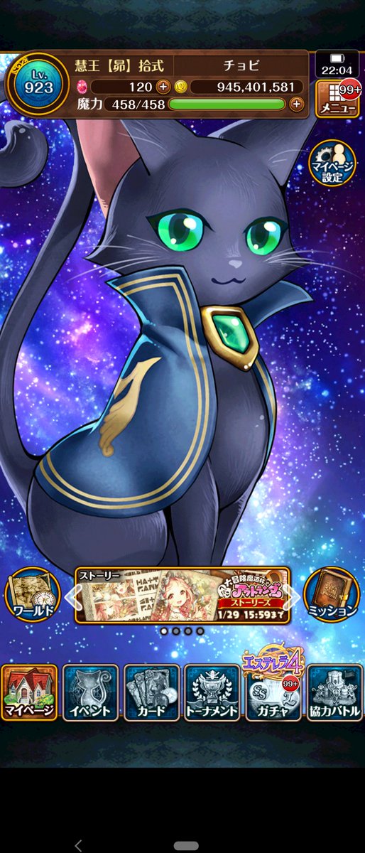 宇宙猫のtwitterイラスト検索結果 宇宙猫のtwitterイラスト検索結果