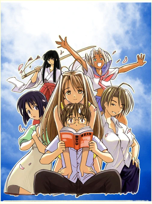 ★新連載『ラブひな』カラー部分 (1998/10/21)
もう23年前とはw。順にマガジン表紙・車内吊り広告・カラーp1～3。PCのギャルゲー的要素を一般少年誌に持ち込んだ作品で、当時最先端の萌え要素(メイドや妹など)をふんだんに採用。恐らくマガジン初のCGによるカラー表紙でPhotoShopは4.0。 