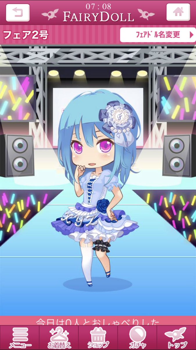 シュピー ブロ解勢なのでフォローはしないで下さい みおちゃん風コーデ アンティークブルーロゼット Xyz 青 ブルーライブラリアン もこもこ秋色ベレー 人気の秋色コーデ 秋色ベレー帽 秋のおでかけスタイル フェアドル版権キャラ再現 シュピー ブロ解勢なのでフォローはしないで下さい みおちゃん風コーデ アンティークブルーロゼット Xyz 青 ブルーライブラリアン もこもこ秋色ベレー 人気の秋色コーデ 秋色ベレー帽 秋のおでかけスタイル フェアドル版権キャラ再現