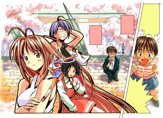 ★新連載『ラブひな』カラー部分 (1998/10/21)
もう23年前とはw。順にマガジン表紙・車内吊り広告・カラーp1～3。PCのギャルゲー的要素を一般少年誌に持ち込んだ作品で、当時最先端の萌え要素(メイドや妹など)をふんだんに採用。恐らくマガジン初のCGによるカラー表紙でPhotoShopは4.0。 