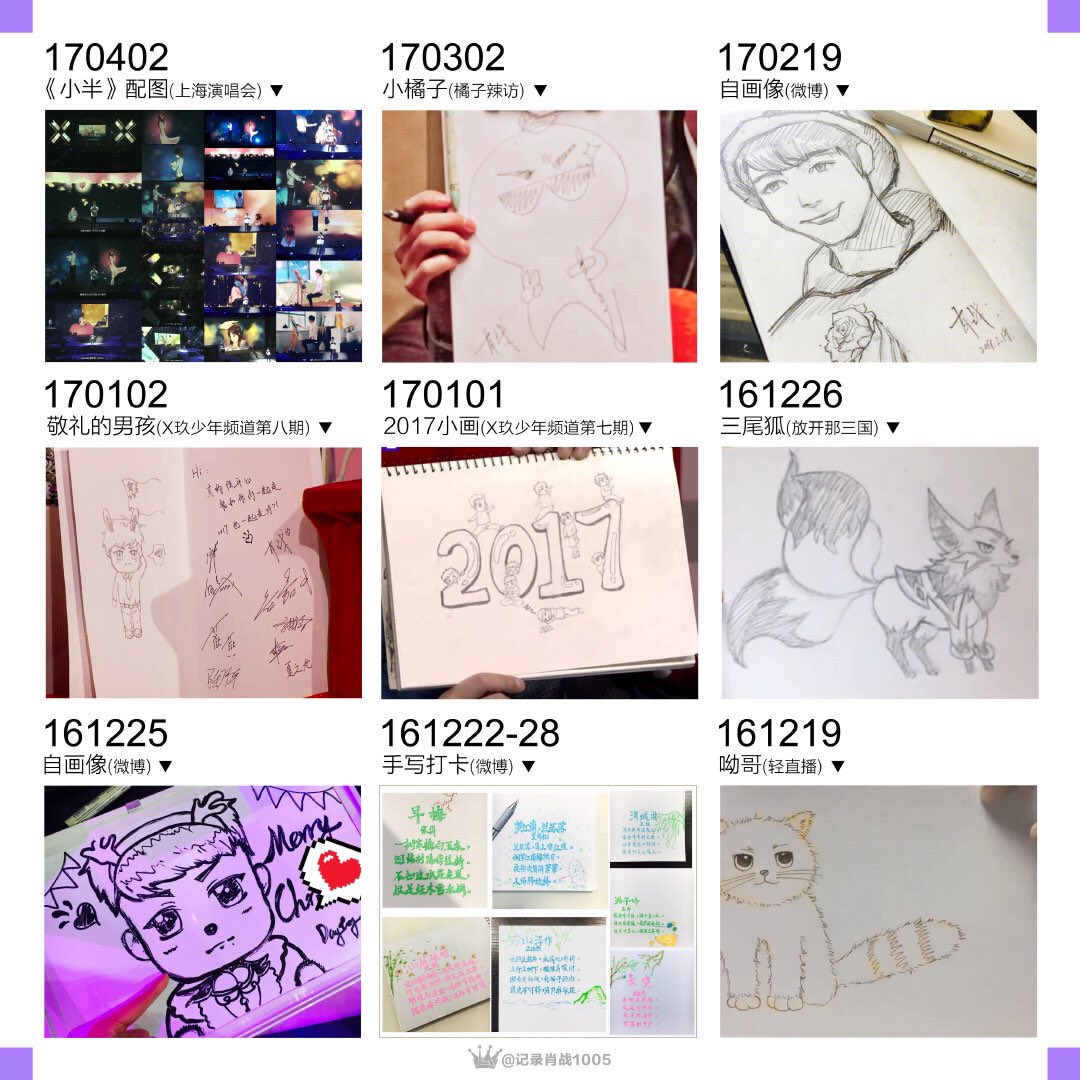🐰❤️𝒁𝒉𝒂𝒏𝒁𝒉𝒂𝒏𝑻𝒉_𝑭𝒄❤️🐰《SLOW》 tweet media