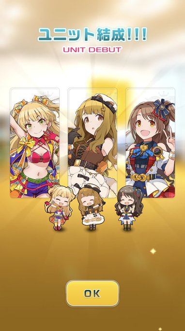 みやおと莉嘉ちゃんの引けたからこれにて退散するでござる 