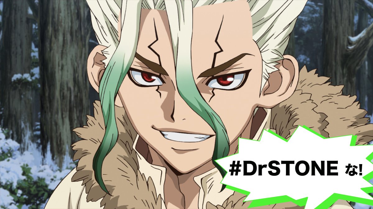 アニメ ｄｒ ｓｔｏｎｅ 公式 続編制作決定 国内外で 本当に多数のご視聴 反響ありがとうございます 第2話 Hot Line はこのあと22時半 各局順次放送 23時 順次配信スタート 海外でも本日深夜より第2話配信 世界同時視聴をさらに