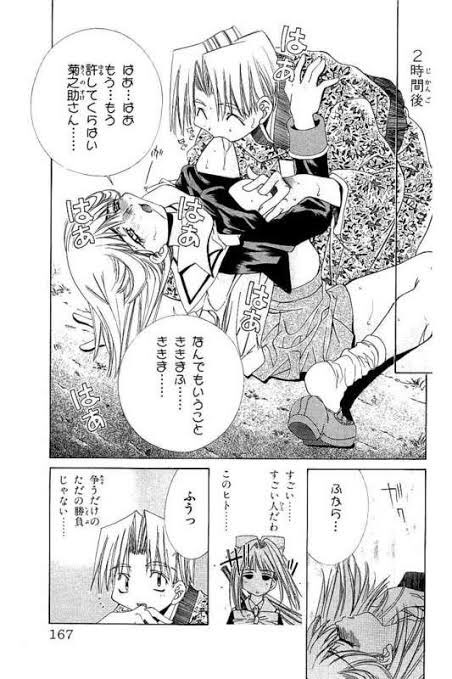 オヤマ 菊之助 Twitter Haku Twitter