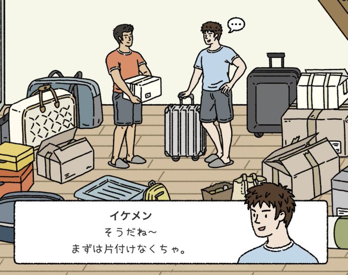 最高のスマホゲームのtwitterイラスト検索結果