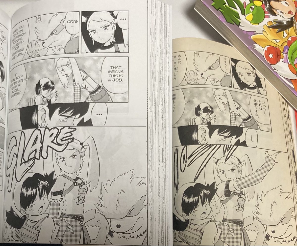 21年もポケスペをよろしくお願いします そんでもって前章主人公ムーンはぴばす 山本サトシの漫画 21年もポケスペをよろしくお願いします そんでもって前章主人公ムーンはぴばす 山本サトシの漫画