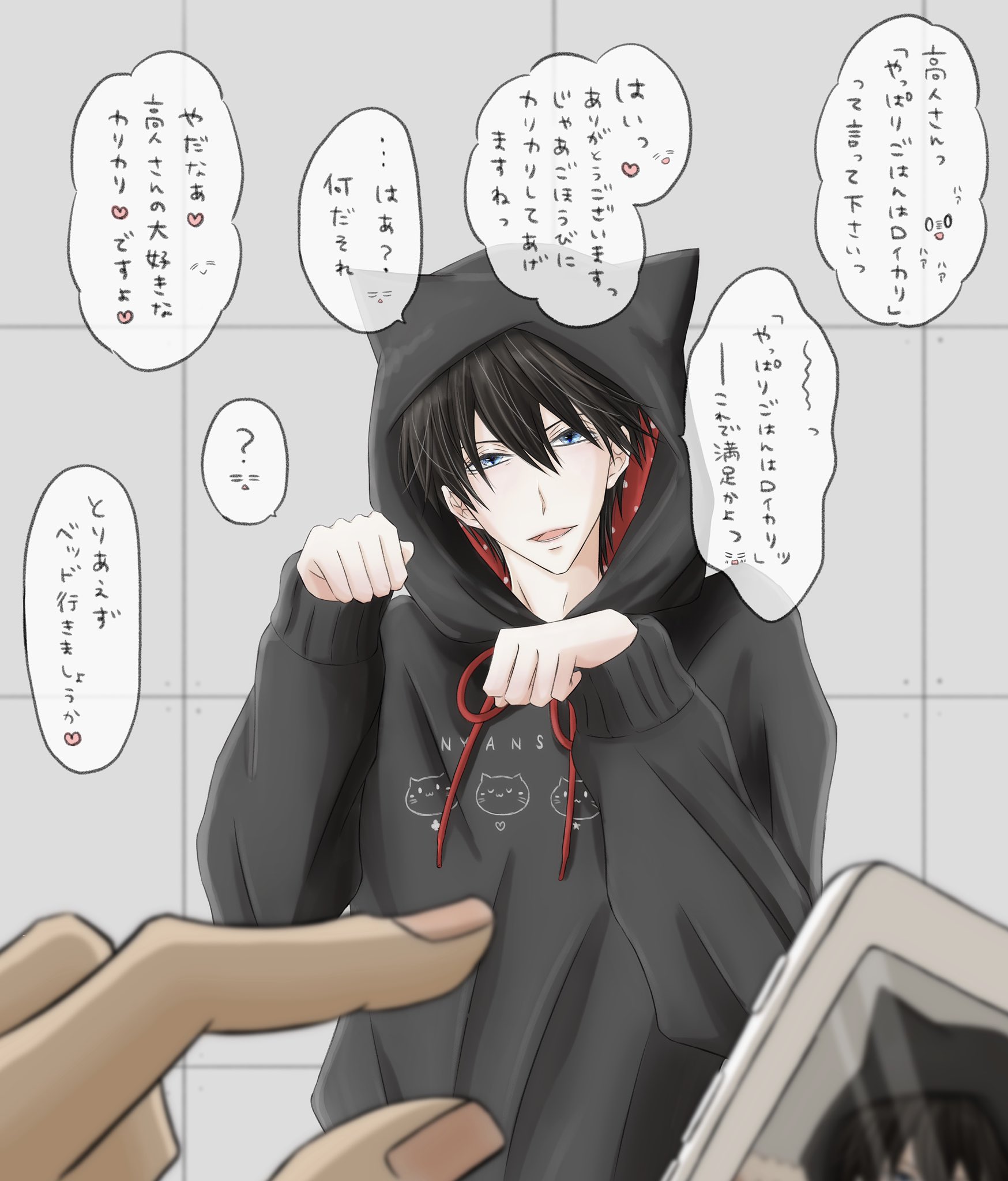 いちごスター なぜか幼少期のcmの再現をさせられる抱かれたい男2位 先生のフリートのショタカトさん 9 をみて 今の 高人さんにも猫ちゃんパーカーを着てほしい ついでにニャンニャンポーズも と思って描いてたら なぜかこうなりました O