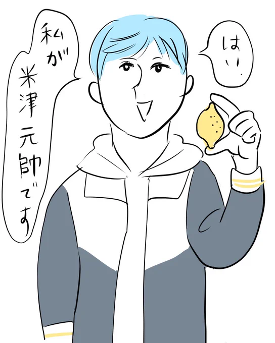 全く似せる気がない本丸モノマネ大会 