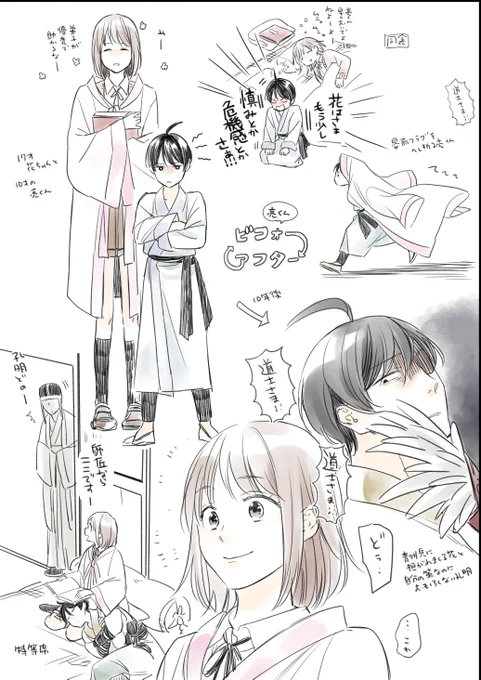 孔→花の歴史は長い 