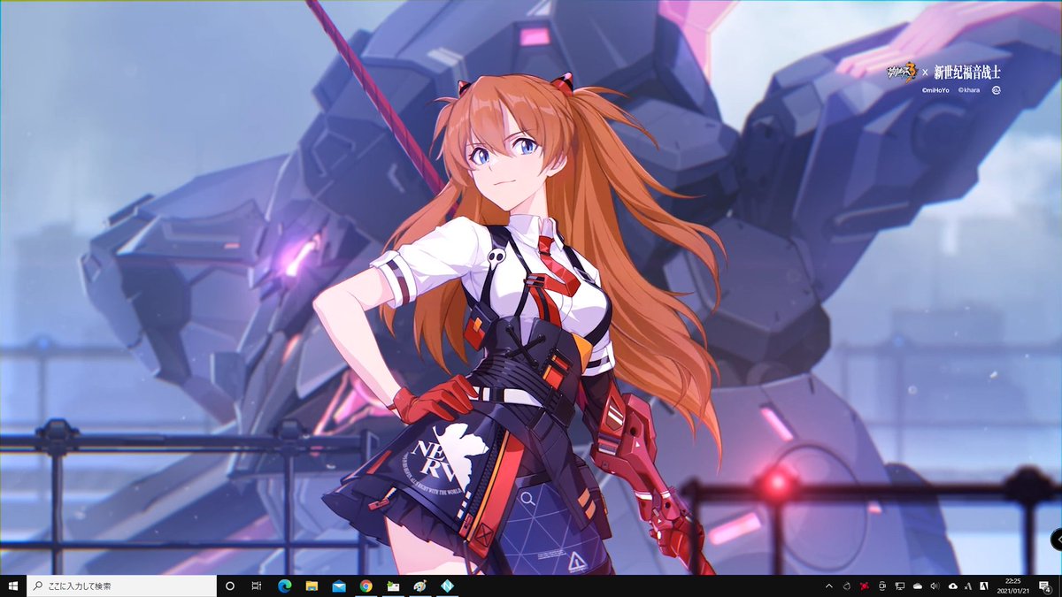 Osakana Taro Twitterissa Windowsの動く壁紙ソフトのn0va Desktopでそのアスカが選択できるようになっていますよ T Co Rz2i2dgwha