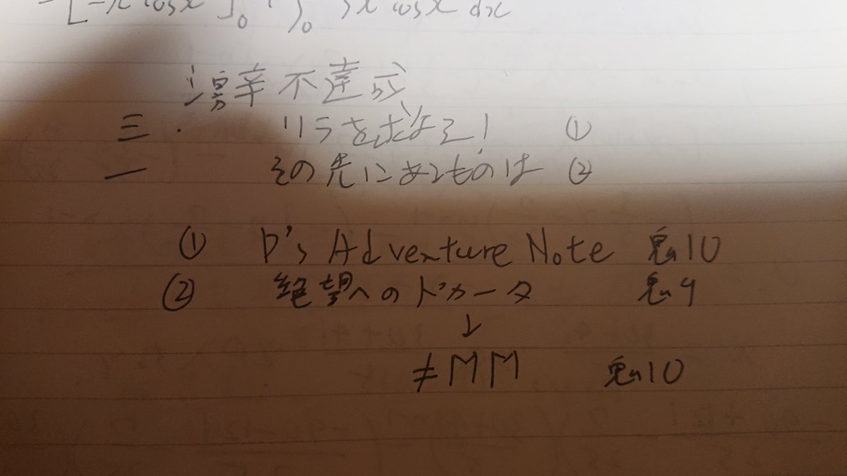 夕張林檎 本日はvのクエストをクリアし 九段ドンだーになりました クエストラスボス戦 Mm 3ds3真デボラ戦 クレイジービューティー 的な難易度 三枚目は激辛でクリアできなかった 辛口でクリアした もののメモ 太鼓の達人 夕張林檎太鼓日記 太鼓の 夕張林檎 本日はvのクエストをクリアし 九段ドンだーになりました クエストラスボス戦 Mm 3ds3真デボラ戦 クレイジービューティー 的な難易度 三枚目は激辛でクリアできなかった 辛口でクリアした もののメモ 太鼓の達人 夕張林檎太鼓日記 太鼓の