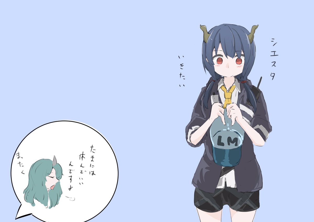 #アークナイツ 
#龍門ブラック近衛局
今日のチェンちゃん 