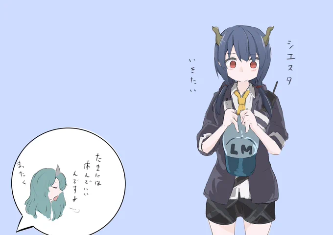 #アークナイツ #龍門ブラック近衛局今日のチェンちゃん 