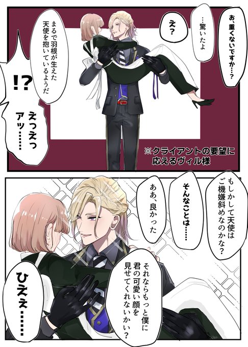 抱っこ 高画質 のtwitterイラスト検索結果 古い順 抱っこ 高画質 のtwitterイラスト検索結果 古い順